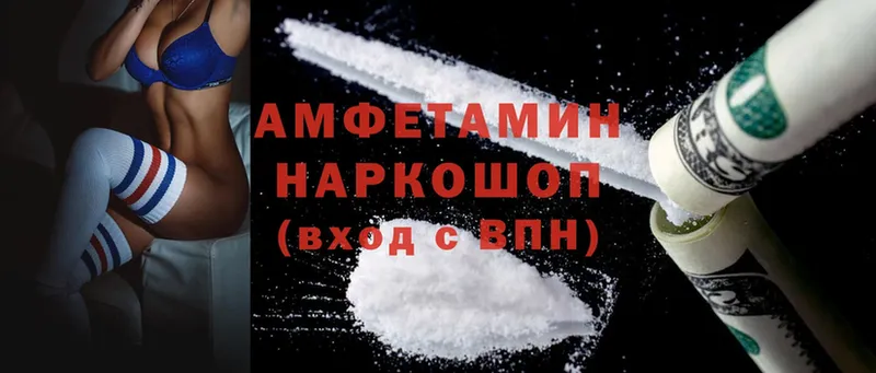 Наркота Кизел Канабис  А ПВП  Гашиш  Псилоцибиновые грибы  Cocaine  Мефедрон 