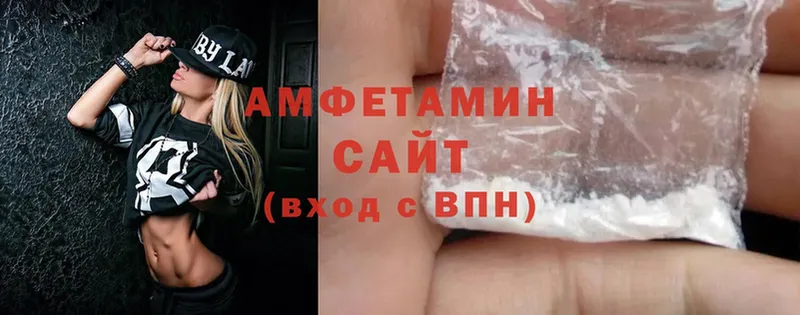 Amphetamine Premium  наркошоп  MEGA ссылки  Кизел 