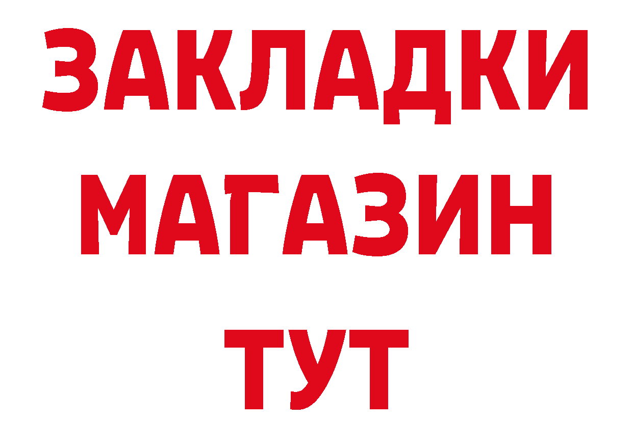 Конопля план как зайти сайты даркнета блэк спрут Кизел